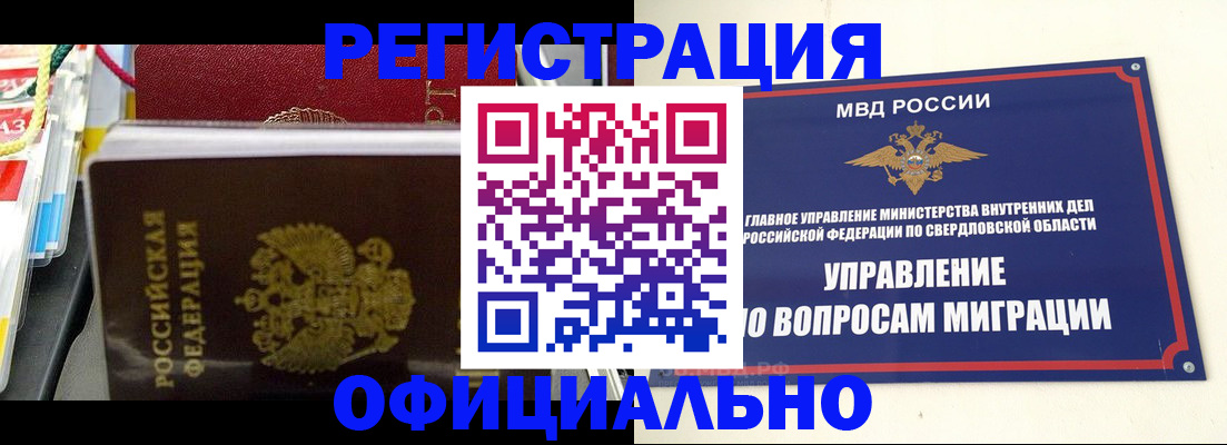 форма 3 в Суворове