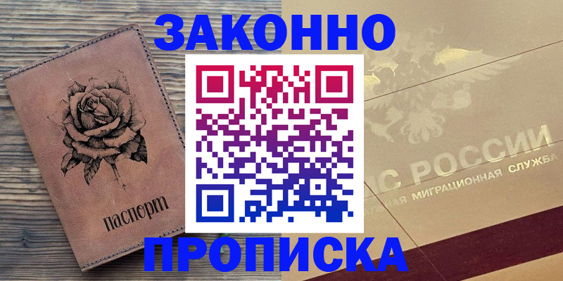 регистрация для школы в Суворове